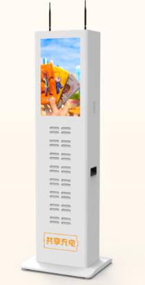 Besiter floor station